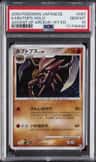 Kabutops