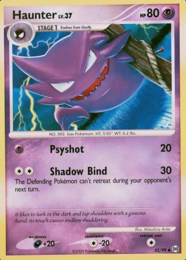 Reverse Holo