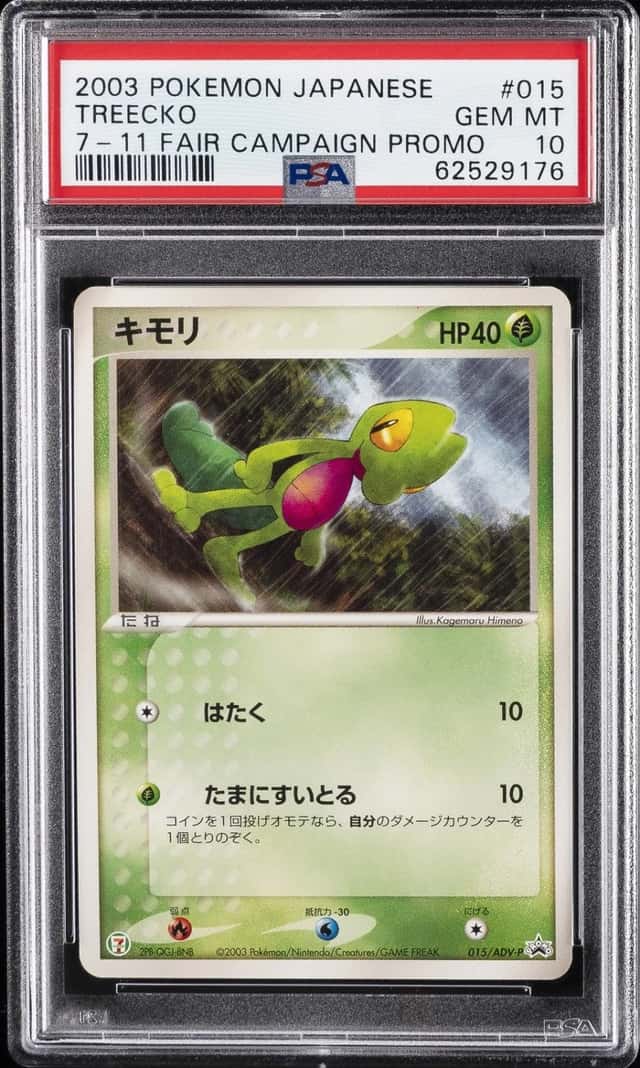 Treecko