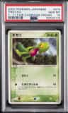 Treecko