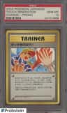 Touch Generation