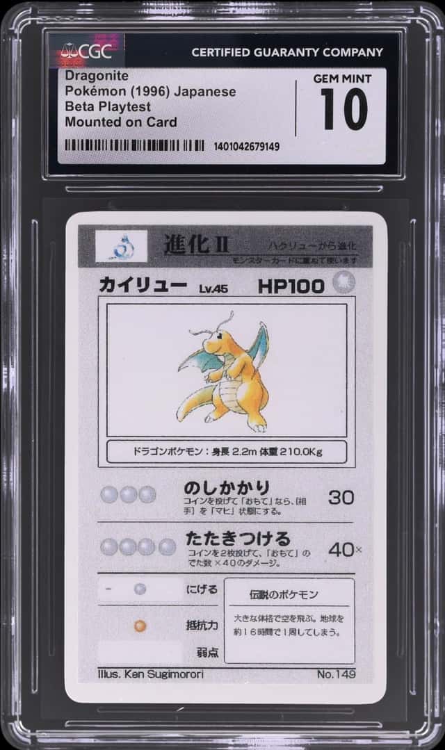 Dragonite