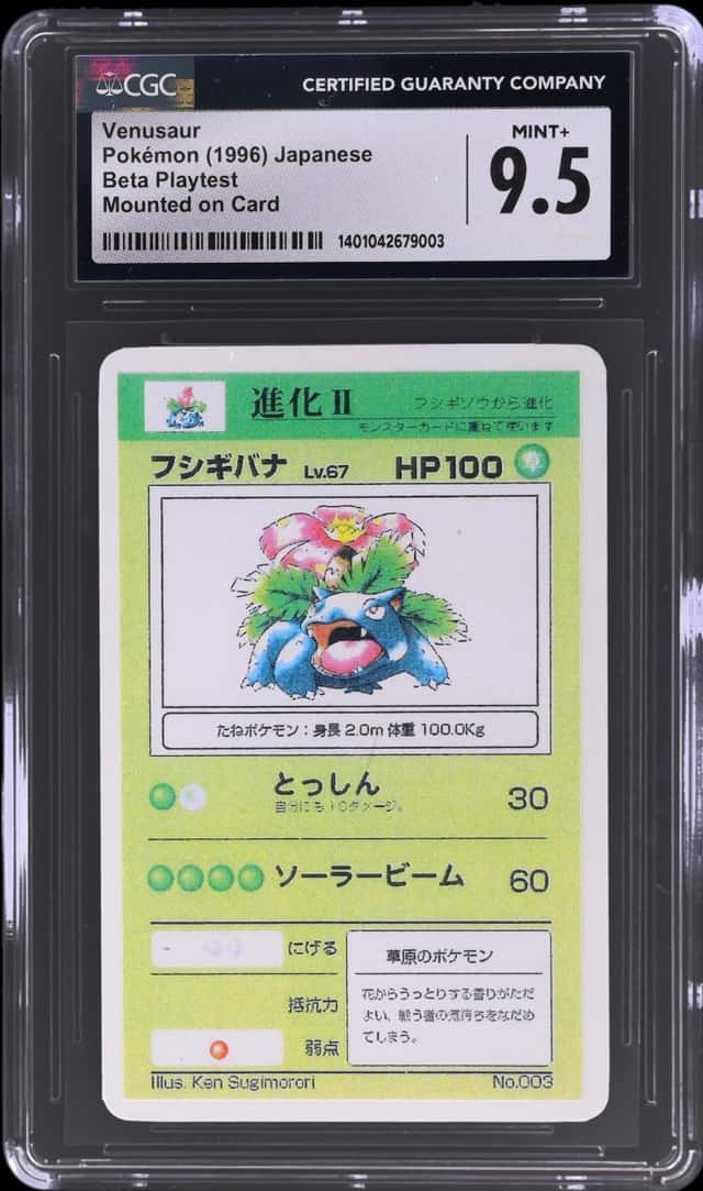 Venusaur