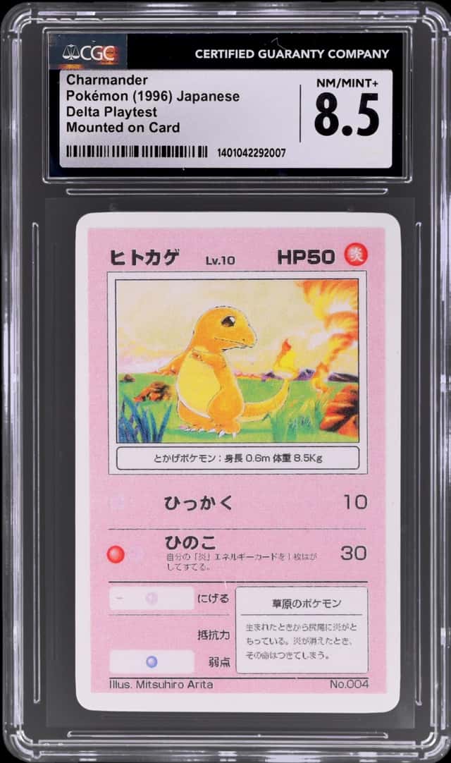 Charmander