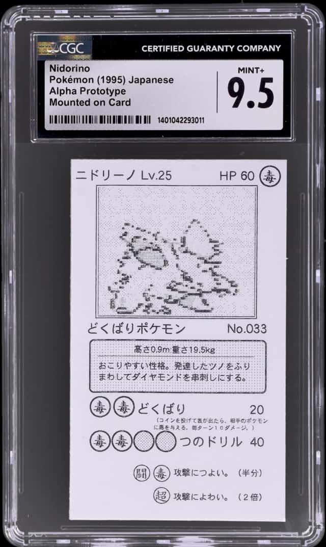 Nidorino