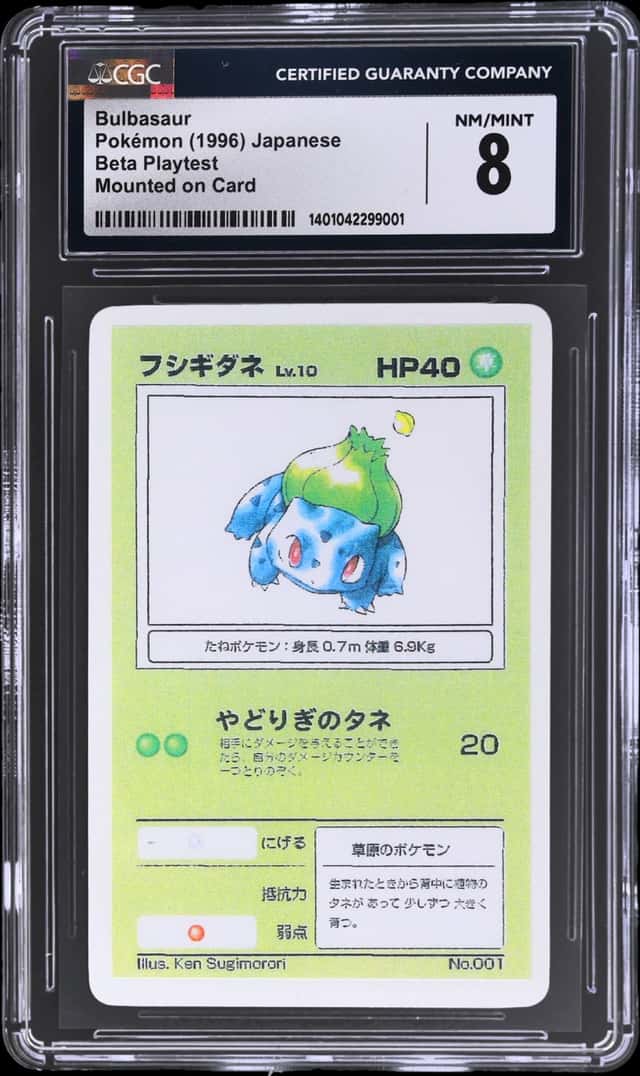 Bulbasaur