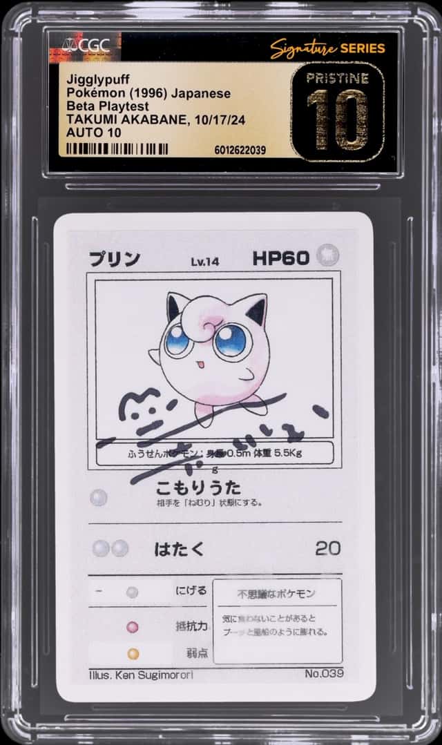 Jigglypuff