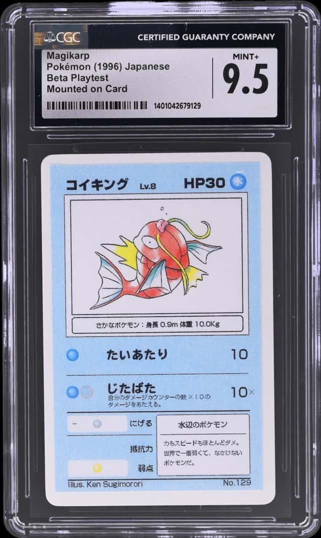 Magikarp