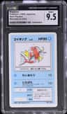 Magikarp