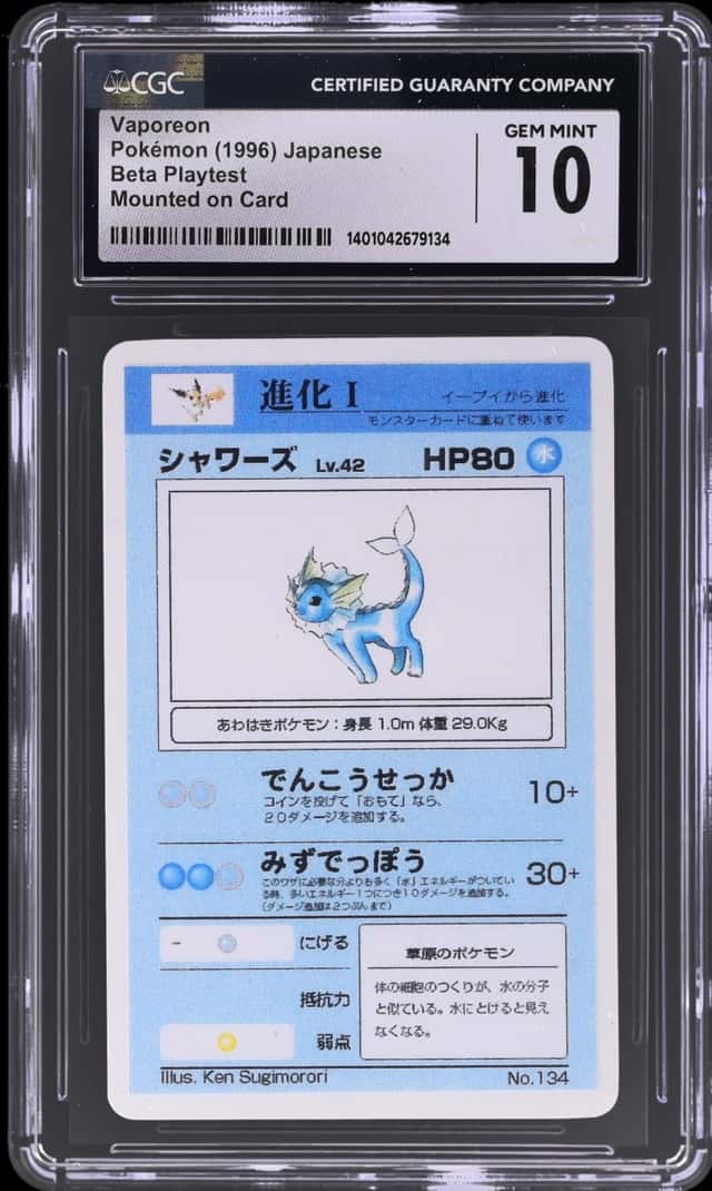 Vaporeon