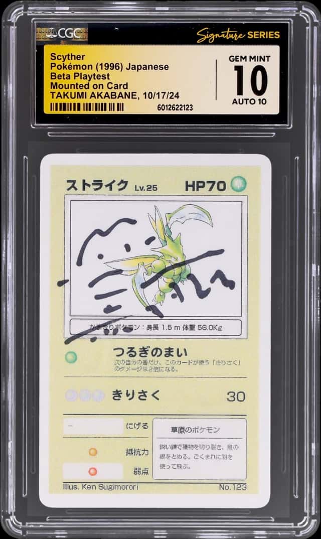 Scyther