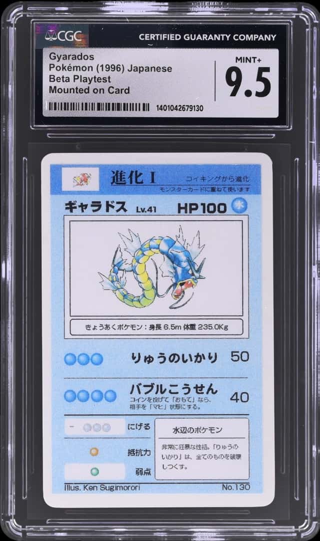 Gyarados