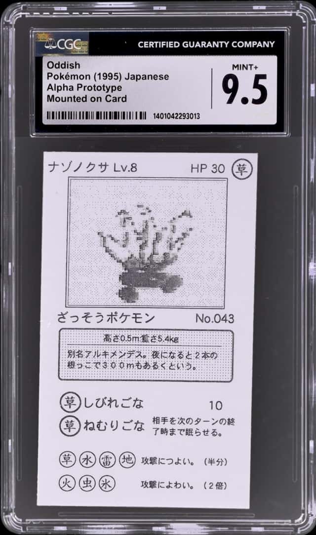 Oddish