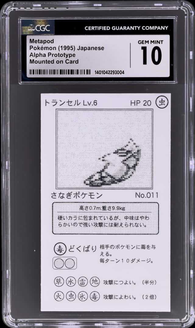 Metapod