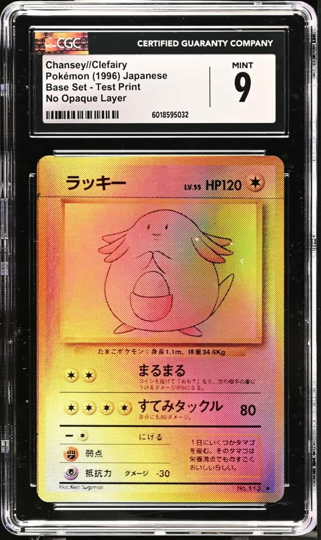 Chansey//Clefairy