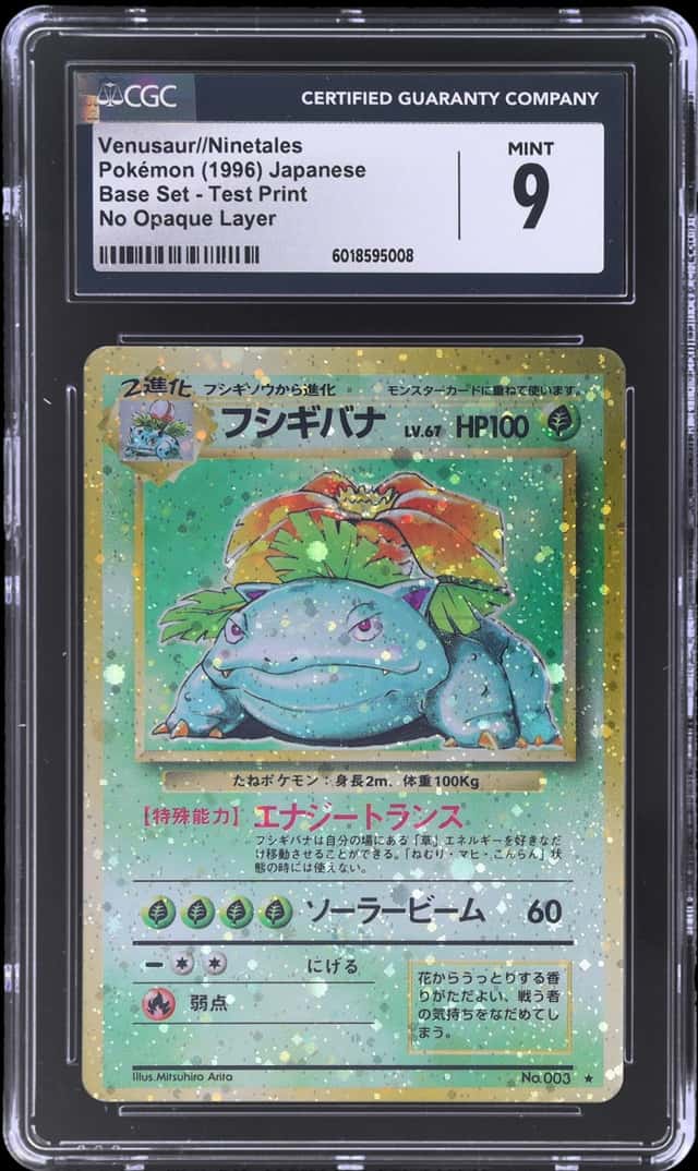 Venusaur//Ninetales