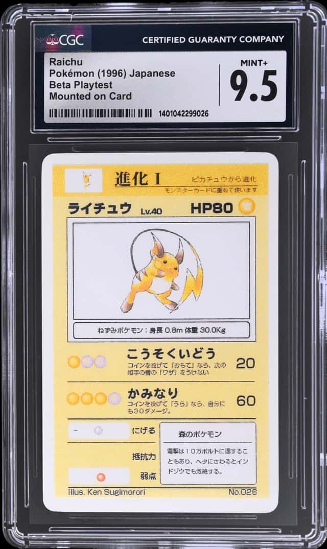 Raichu