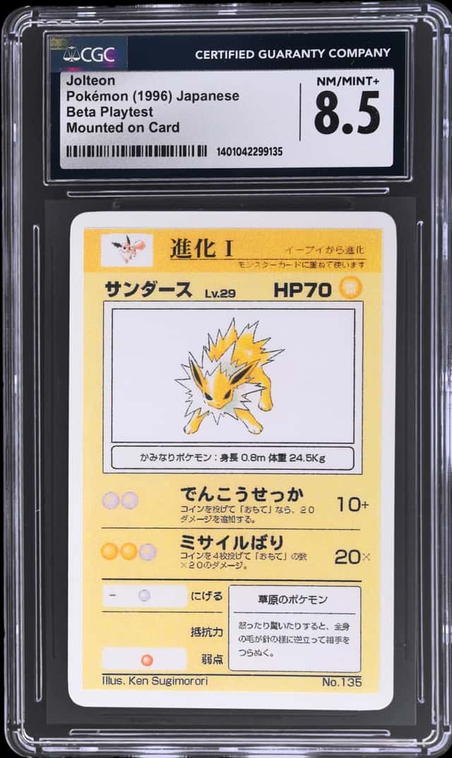 Jolteon
