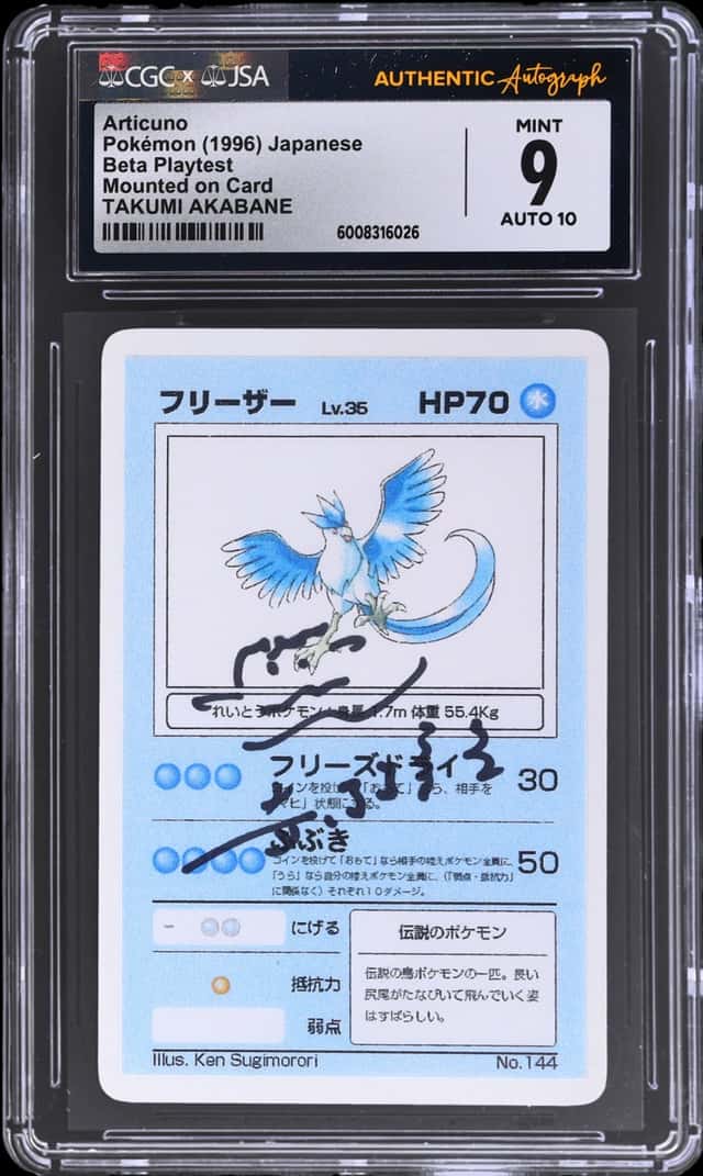 Articuno
