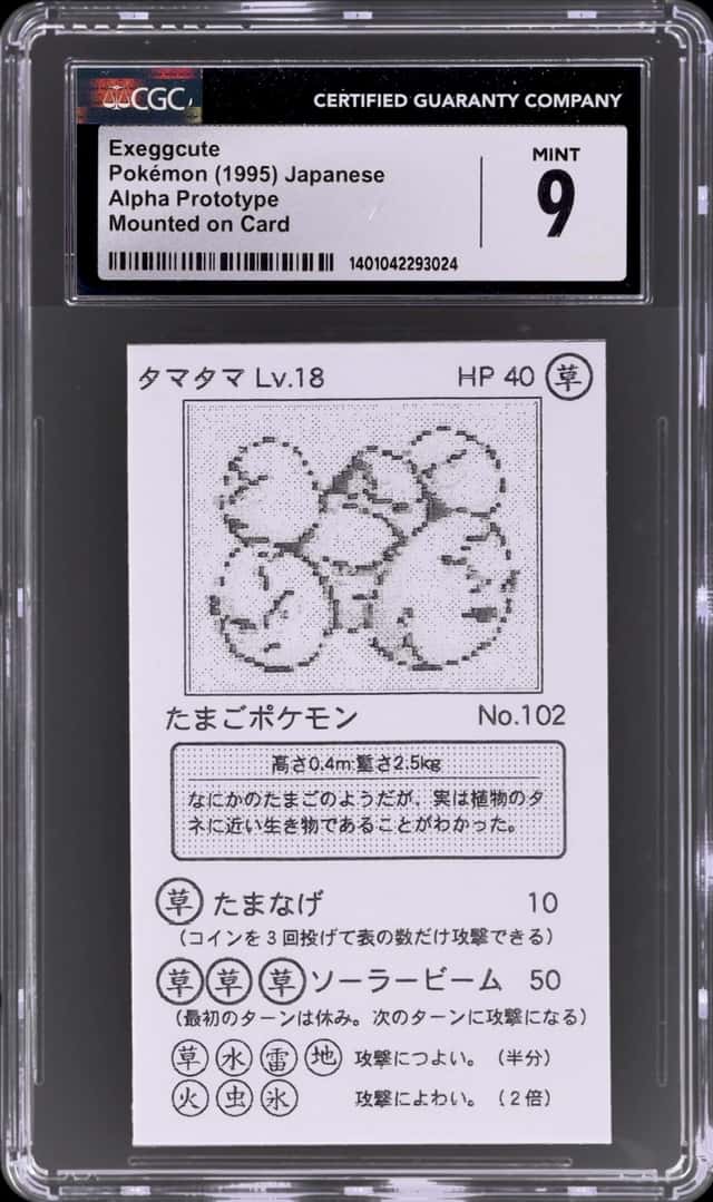 Exeggcute