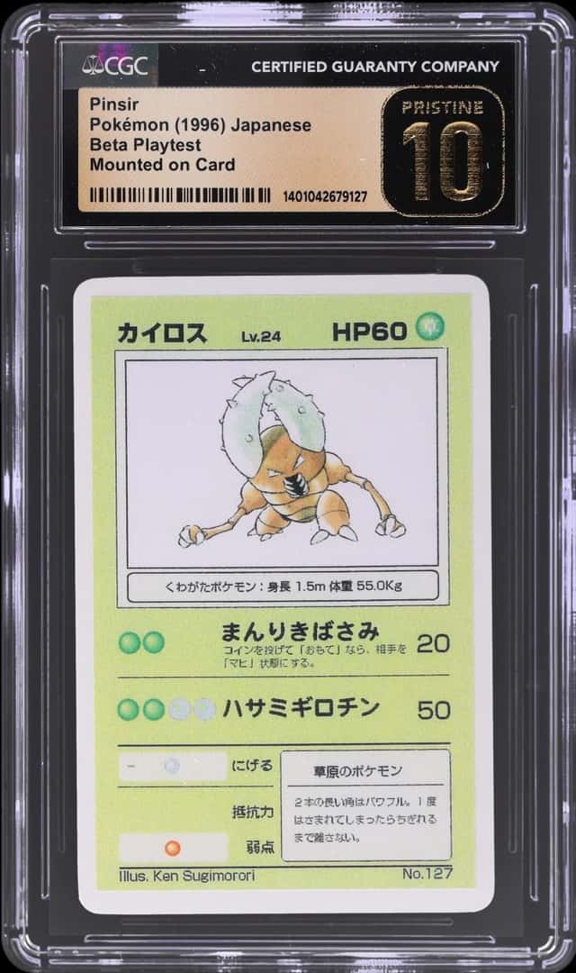 Pinsir