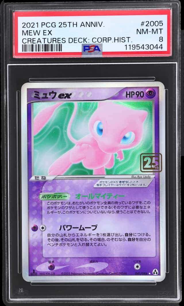 Mew EX