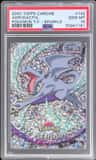 Aerodactyl