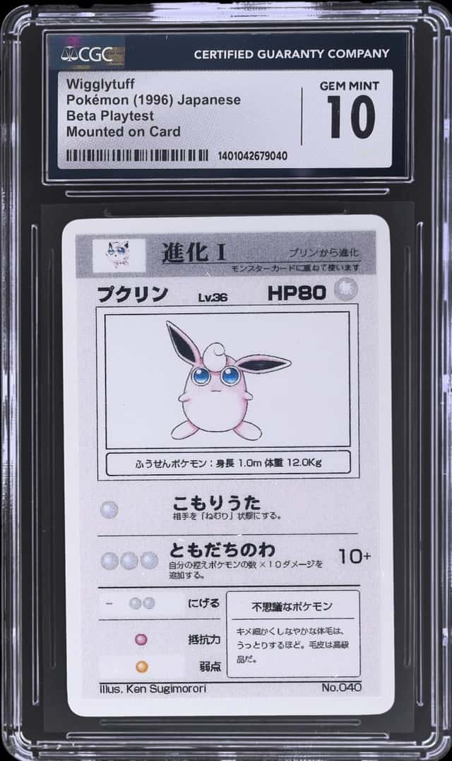 Wigglytuff