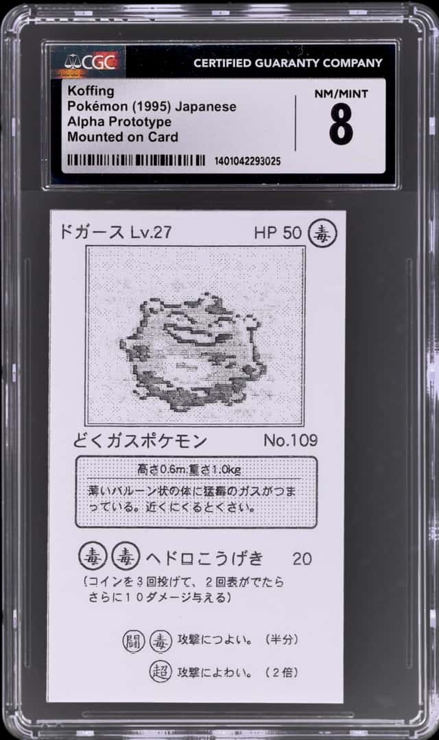 Koffing