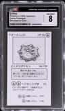 Koffing