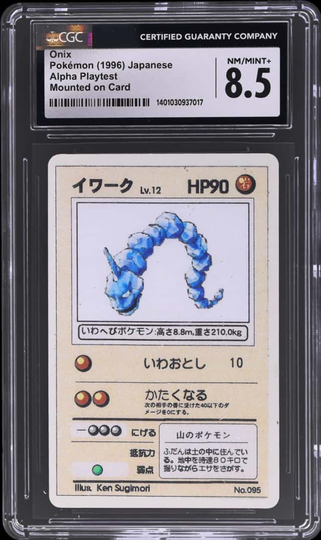 Onix