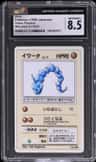 Onix