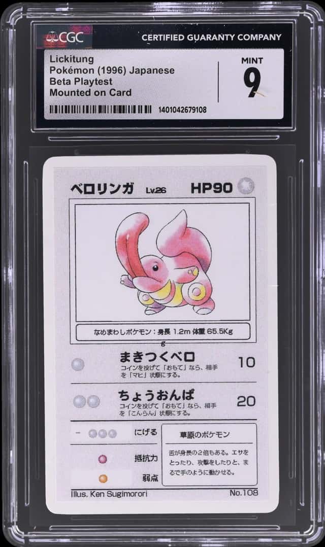 Lickitung