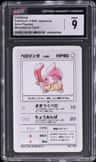 Lickitung
