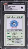 Tangela