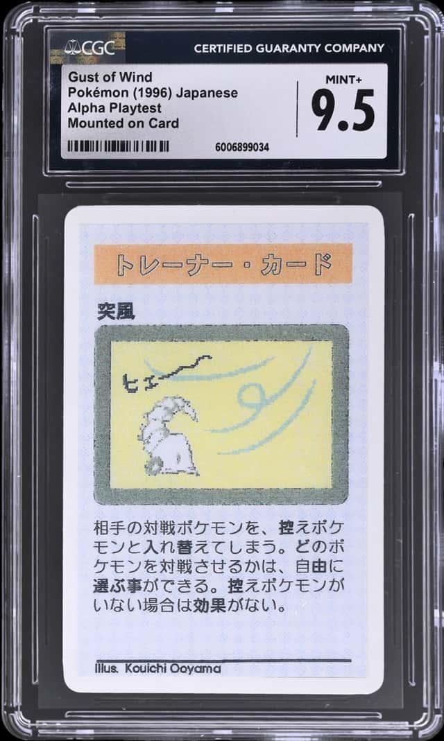 Gust of Wind
