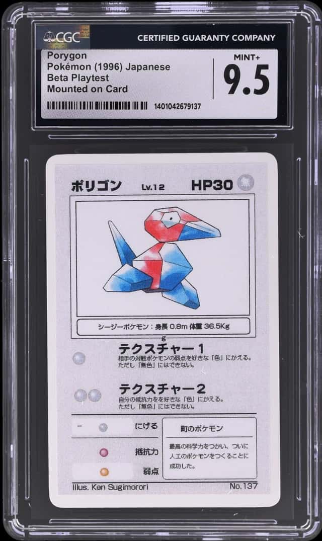 Porygon