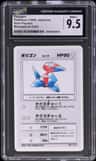 Porygon