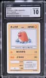 Diglett