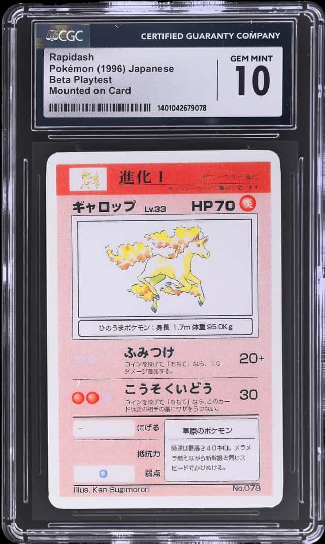 Rapidash