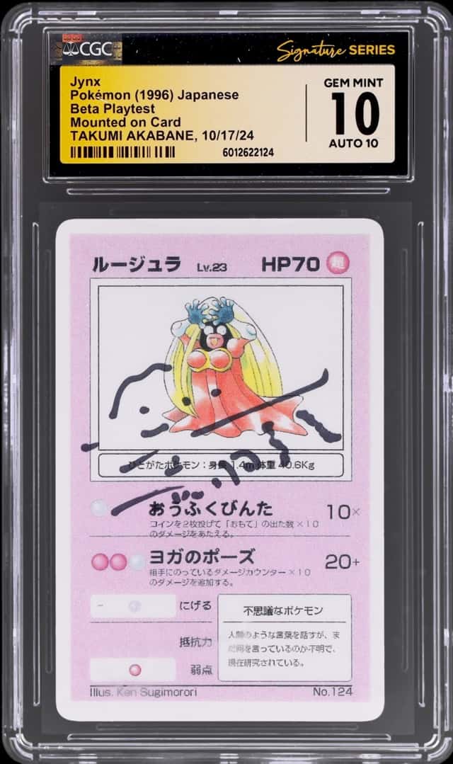 Jynx