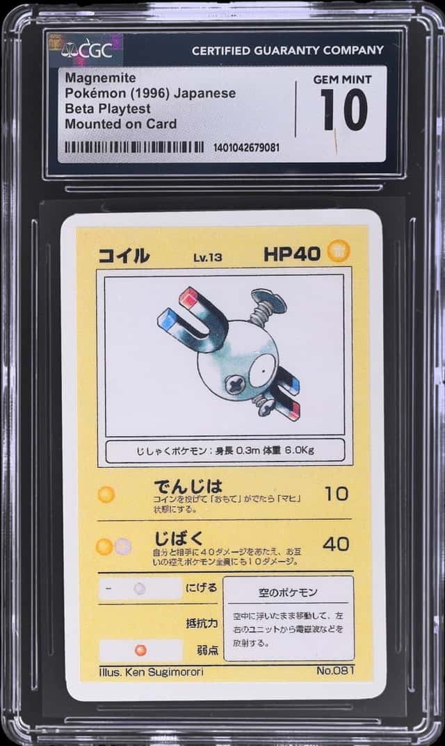 Magnemite