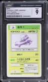 Muk