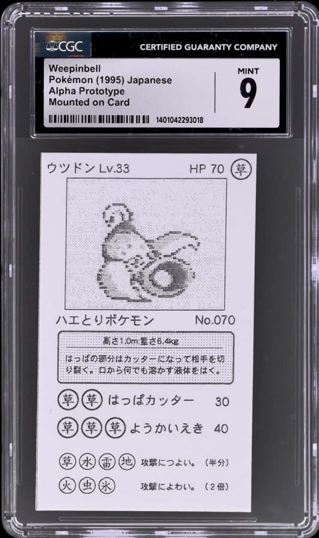 Weepinbell