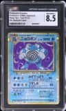 Poliwrath