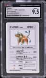 Tauros