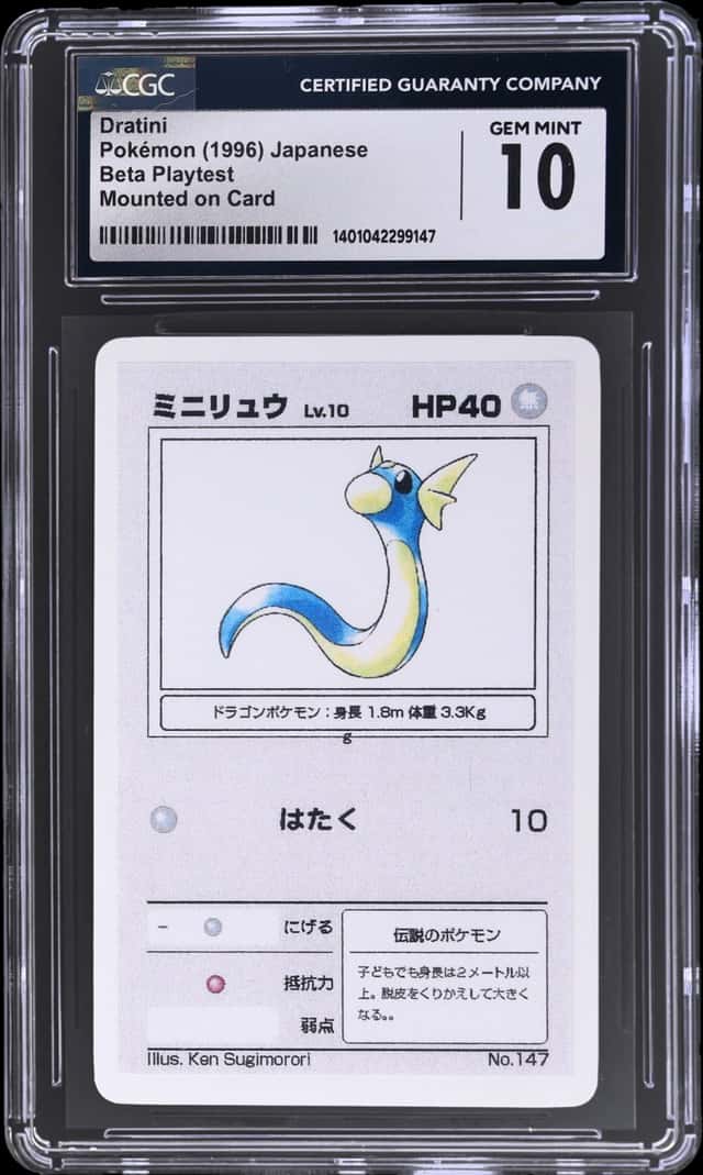 Dratini