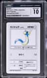 Dratini