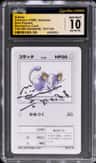 Rattata