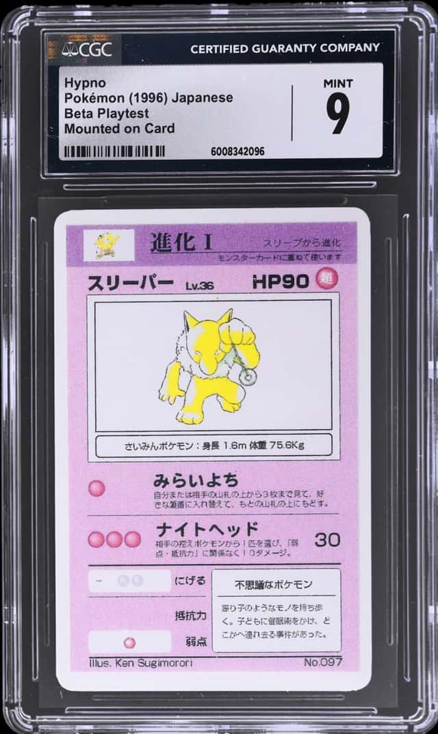 Hypno
